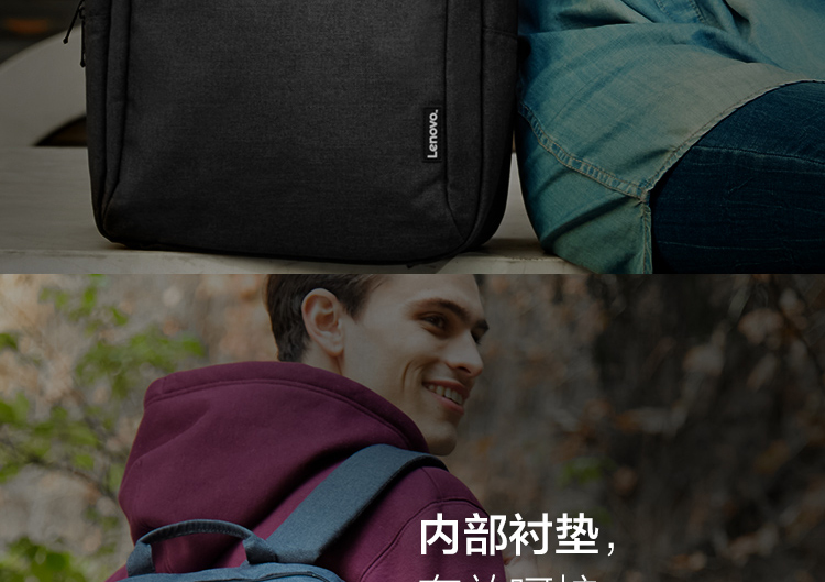 聯想15.6英寸筆記本休閑雙肩包 B210 (GX40Q17504)