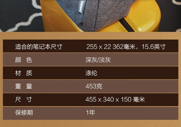 聯想15.6英寸筆記本休閑雙肩包 B210 (GX40Q17504)