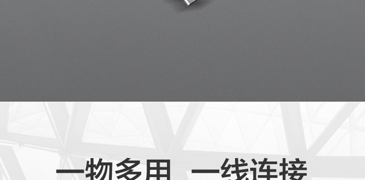 聯想六合一 擴展塢D610 (36005304)
