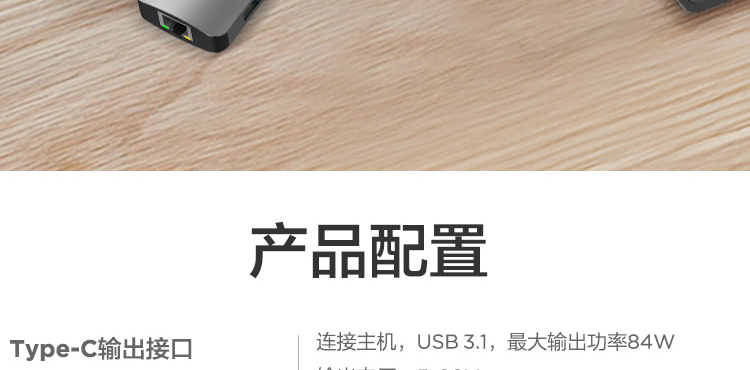 聯想六合一 擴展塢D610 (36005304)