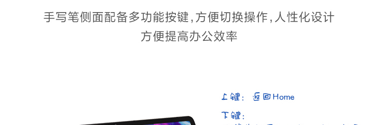 聯想平板電腦觸控筆