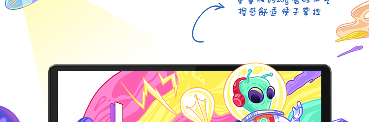 聯想平板電腦觸控筆