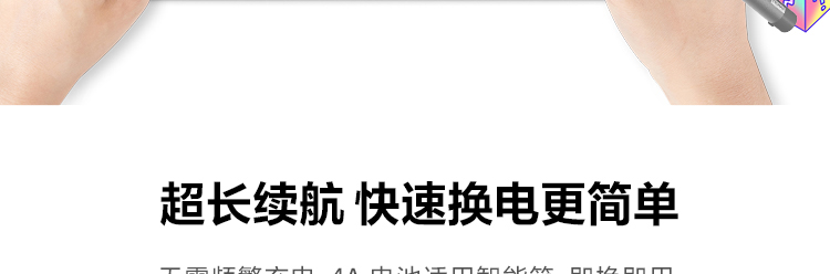 聯想平板電腦觸控筆