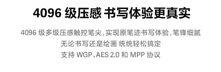 聯想平板電腦觸控筆