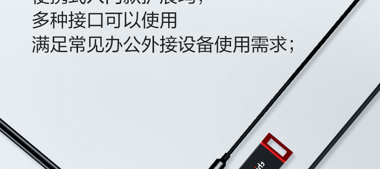 聯想USB-C多功能擴展塢 (36004372)