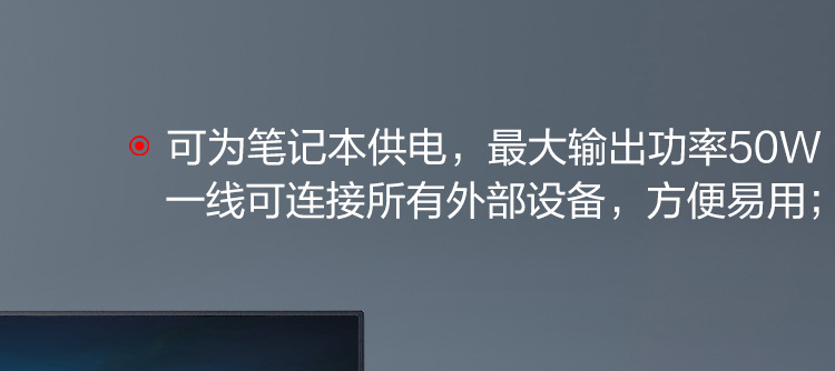 聯想USB-C多功能擴展塢 (36004372)