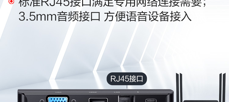 聯想USB-C多功能擴展塢 (36004372)