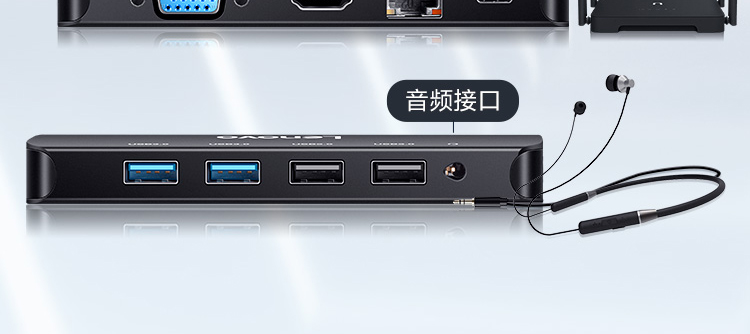 聯想USB-C多功能擴展塢 (36004372)