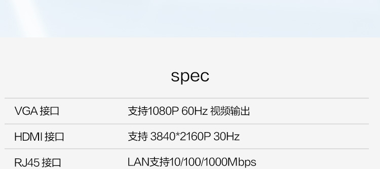 聯想USB-C多功能擴展塢 (36004372)