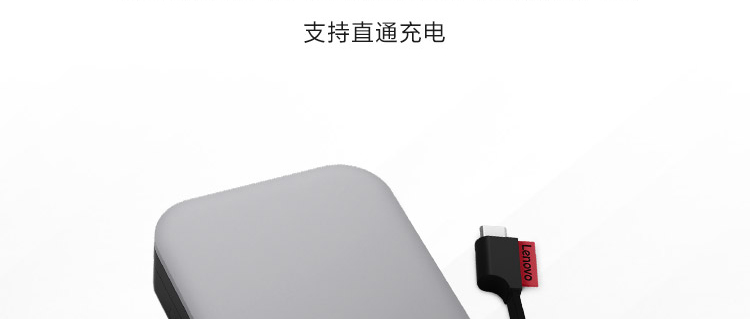 Lenovo Go USB-C 筆記本充電寶 (40ALLG2WWW)