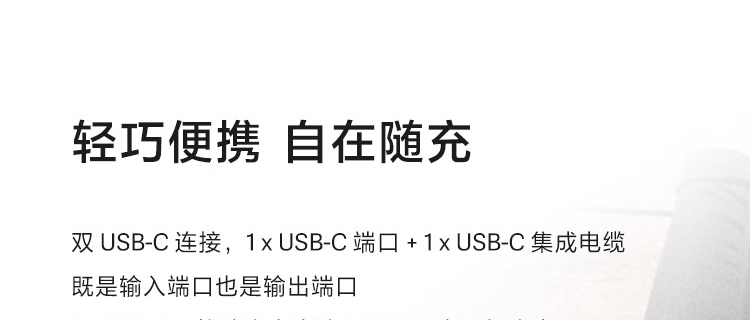 Lenovo Go USB-C 筆記本充電寶 (40ALLG2WWW)