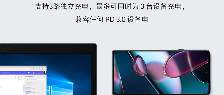 Lenovo Go USB-C 筆記本充電寶 (40ALLG2WWW)