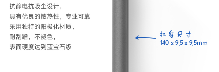 聯想觸控手寫筆 (4X80N95873)