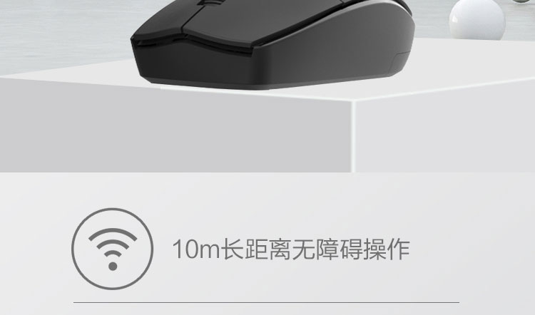 聯想無線鼠標N210 (36005505)