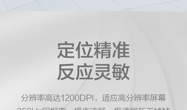 聯想無線鼠標N210 (36005505)