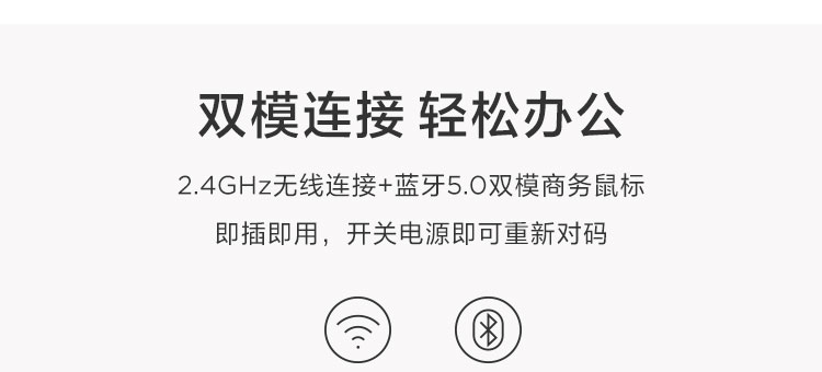 聯想雙模無線鼠標N590 (36005507)