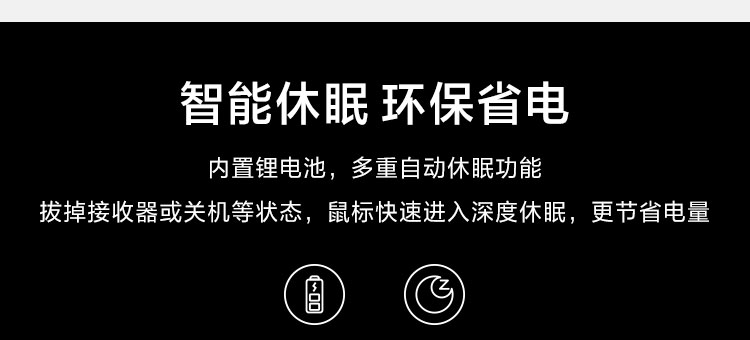 聯想雙模無線鼠標N590 (36005507)