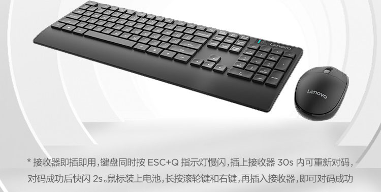 聯想無線鍵鼠套裝KN210 (36005506)