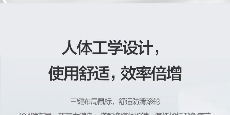 聯想無線鍵鼠套裝KN210 (36005506)