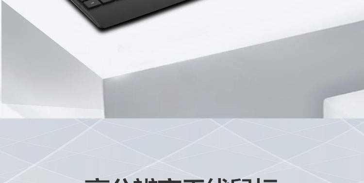 聯想無線鍵鼠套裝KN210 (36005506)
