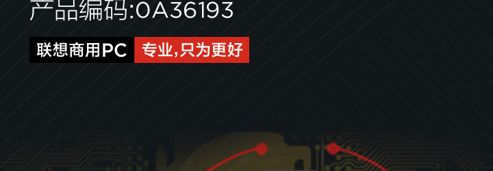 ThinkPad無線激光鼠標 (0A36193)