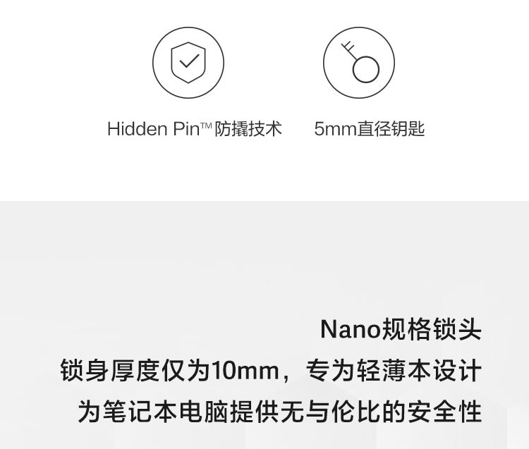 肯辛通Nano鎖頭筆記本電腦鎖 (4XE1B81915)