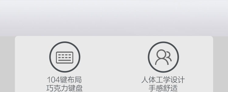 聯想USB鍵盤K180 (36005503)