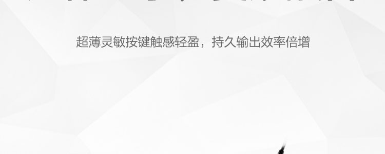 聯想USB鍵盤K180 (36005503)