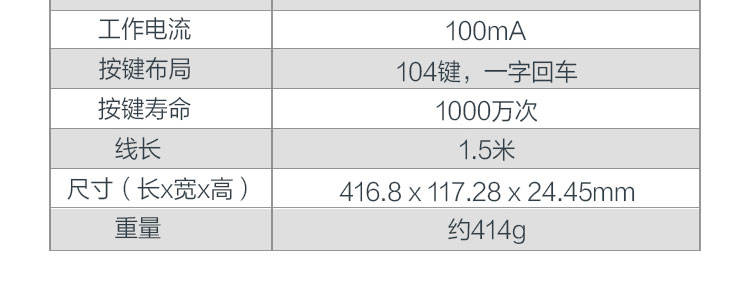 聯想USB鍵盤K180 (36005503)