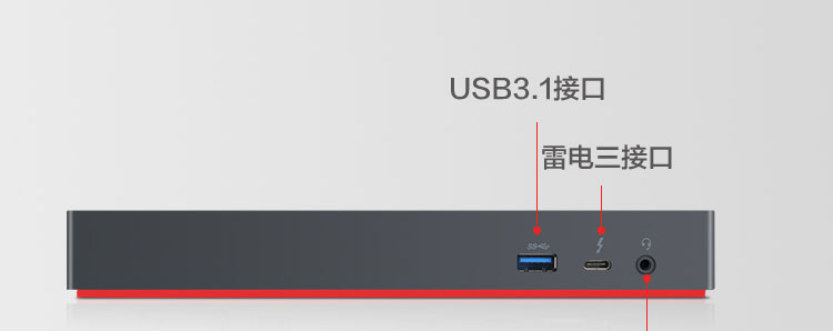 ThinkPad移動工作站230W擴展塢Gen 2 (40ANY230CN)