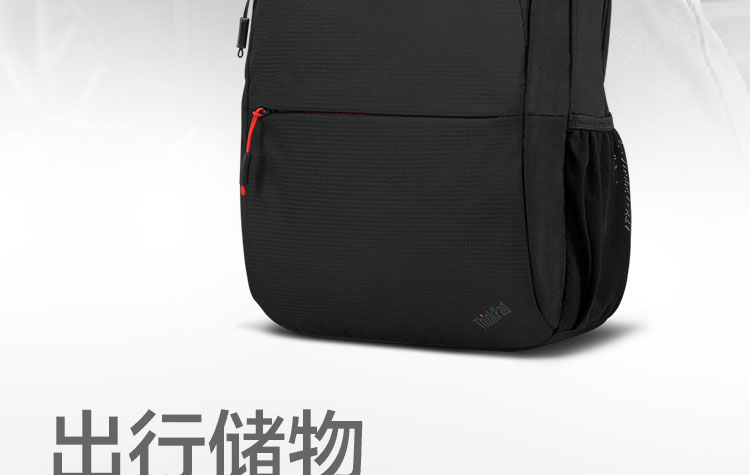 ThinkPad簡約16英寸背包 (4X41C12468)