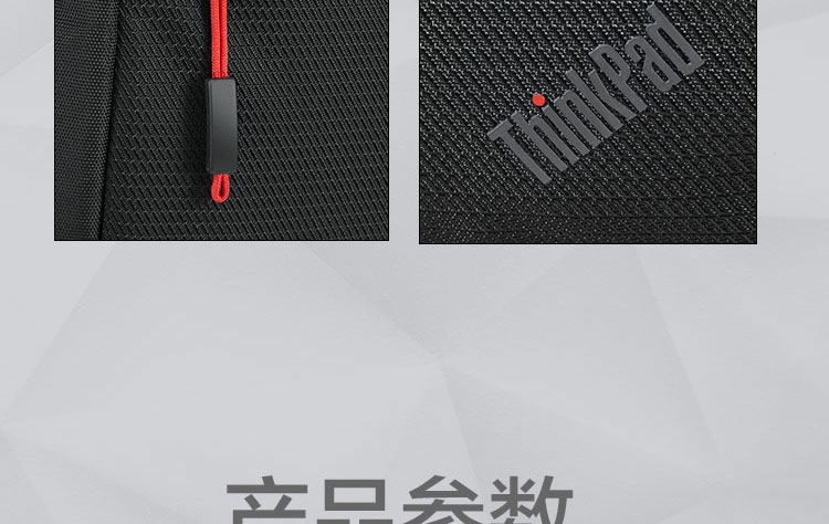 ThinkPad簡約16英寸背包 (4X41C12468)