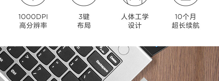 聯想N3無線鼠標 (GY51C75787)