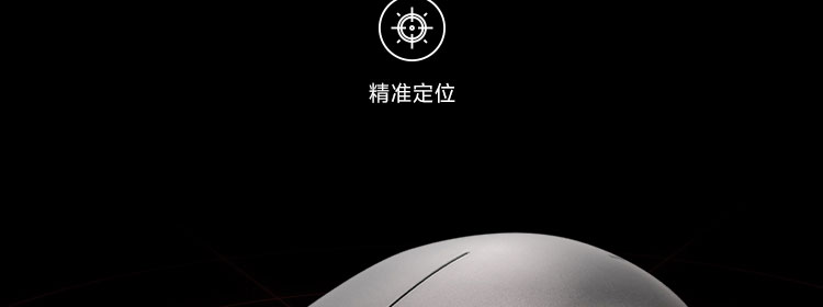 聯想N3無線鼠標 (GY51C75787)
