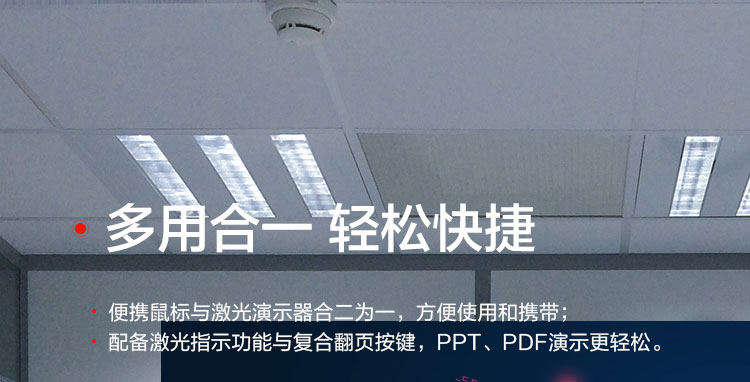 ThinkPad X1輕薄演示鼠標 (4Y50U45359)