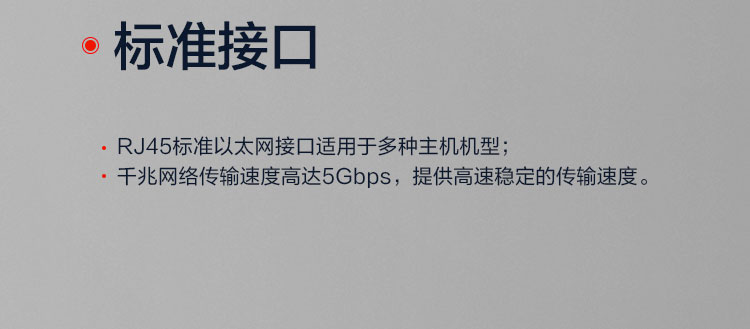 聯想Type-C 轉以太網口轉接線 (GX90Q75534)