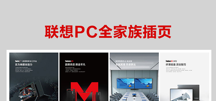 聯想PC全家族簡約筆記本(藏藍色)(25018166)