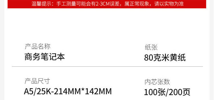 聯想PC全家族簡約筆記本(藏藍色)(25018166)