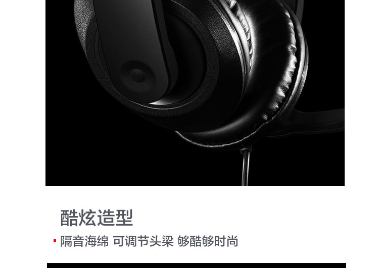 聯想多媒體頭戴式耳機P870 (36003481)