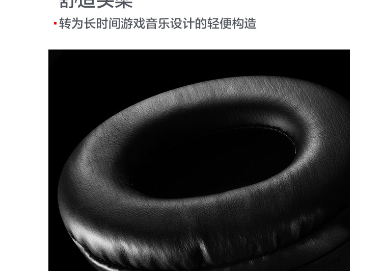 聯想多媒體頭戴式耳機P870 (36003481)