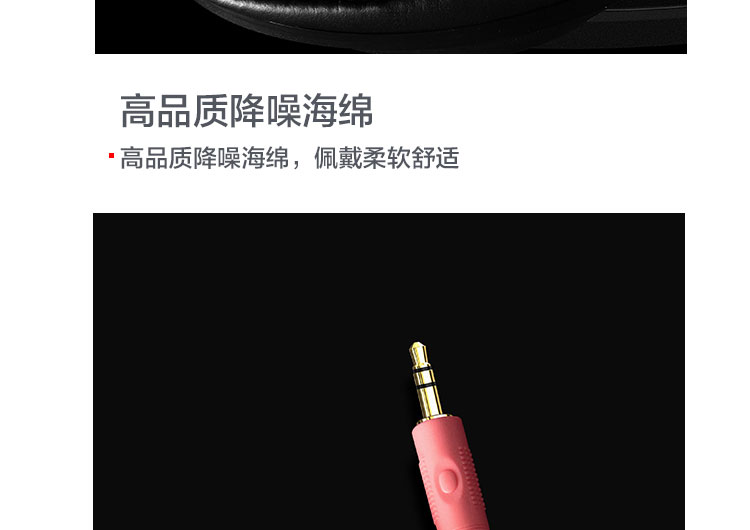 聯想多媒體頭戴式耳機P870 (36003481)