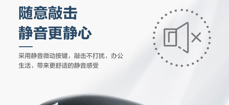 ThinkPad 超薄靜音藍牙鼠標 (4Y50X88822)