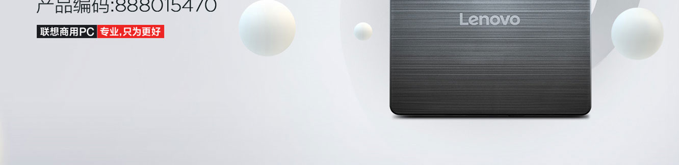 Lenovo 昭陽USB超薄DVD刻錄光驅DB65 (888015470)