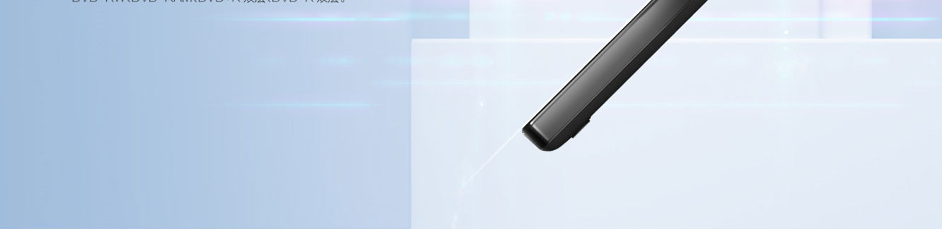 Lenovo 昭陽USB超薄DVD刻錄光驅DB65 (888015470)