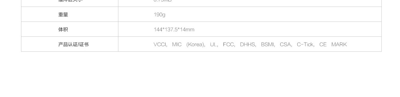 Lenovo 昭陽USB超薄DVD刻錄光驅DB65 (888015470)