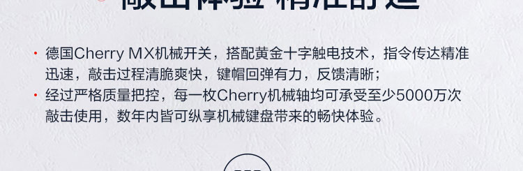 聯想紅軸機械鍵盤K104 (GVL1B67880)