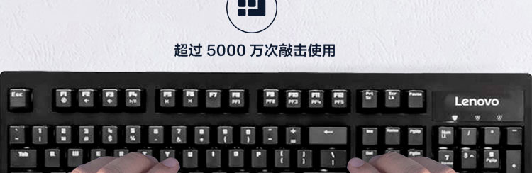 聯想紅軸機械鍵盤K104 (GVL1B67880)