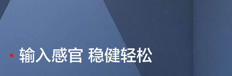 聯想紅軸機械鍵盤K104 (GVL1B67880)