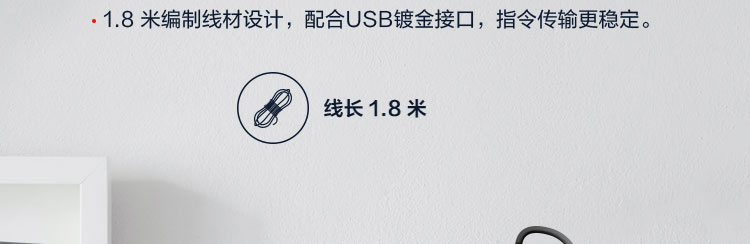 聯想紅軸機械鍵盤K104 (GVL1B67880)