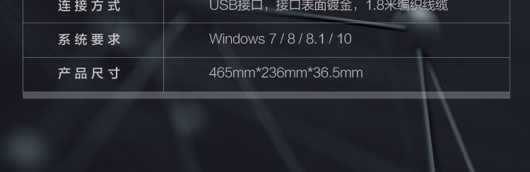 聯想紅軸機械鍵盤K104 (GVL1B67880)